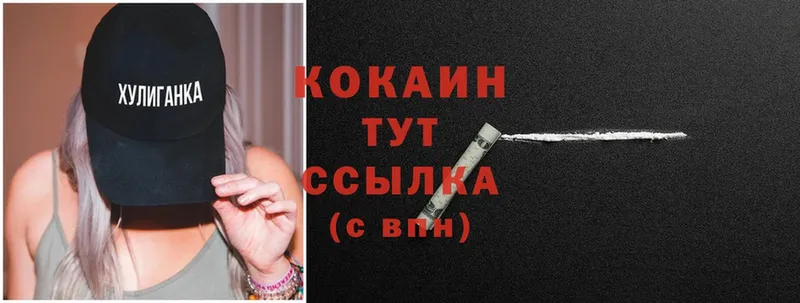 блэк спрут онион  Воркута  Cocaine 97% 