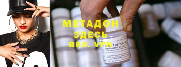 MESCALINE Белоозёрский