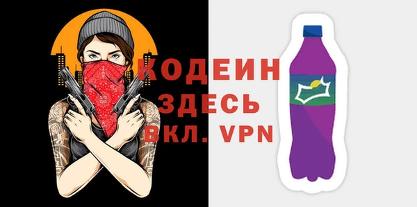 ALPHA-PVP Белокуриха