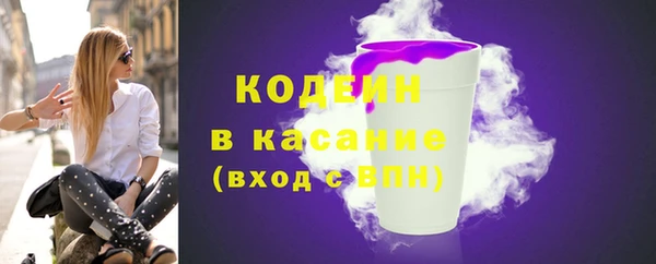 MESCALINE Белоозёрский