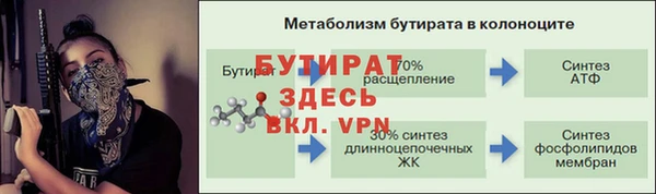 MESCALINE Белоозёрский